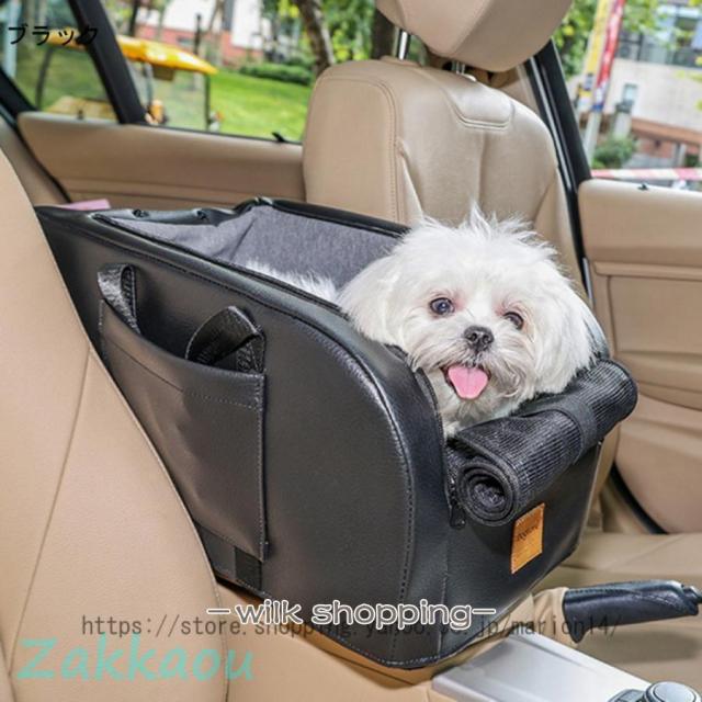 ペット用ドライブボックス 2way キャリーバッグ 犬猫兼用 小型犬 ペット 犬 猫 車用シート ドライブベッド アームレスト コンソールボックス お出かけ_3