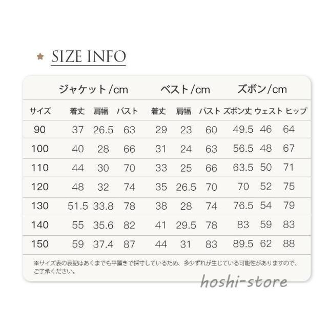 子供 男の子 フォーマルスーツ ベスト 七五三 入園式 結婚式 キッズ 子供服 長袖 5点セット 保育所 保育園 退所式 誕生日 記念撮影 90 100 110 120 130 140 150_16