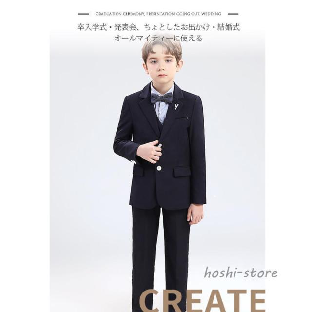 子供 男の子 フォーマルスーツ ベスト 七五三 入園式 結婚式 キッズ 子供服 長袖 5点セット 保育所 保育園 退所式 誕生日 記念撮影 90 100 110 120 130 140 150_2