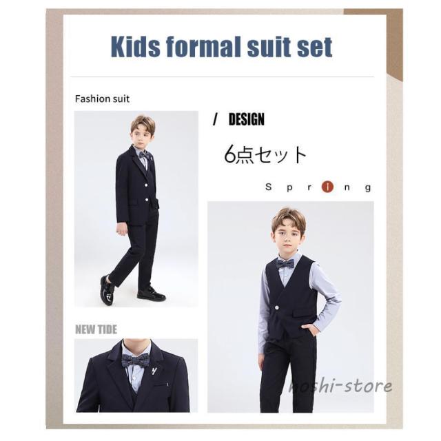 子供 男の子 フォーマルスーツ ベスト 七五三 入園式 結婚式 キッズ 子供服 長袖 5点セット 保育所 保育園 退所式 誕生日 記念撮影 90 100 110 120 130 140 150_3