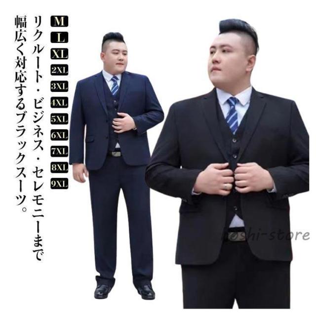 メンズ スーツ ビジネススーツ フォーマル 大きいサイズ 上下セット 4点セット セットアップ ジャケット パンツ シャツ ネクタイ セレモニー 通勤_5