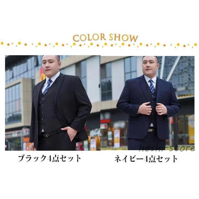 メンズ スーツ ビジネススーツ フォーマル 大きいサイズ 上下セット 4点セット セットアップ ジャケット パンツ シャツ ネクタイ セレモニー 通勤_6