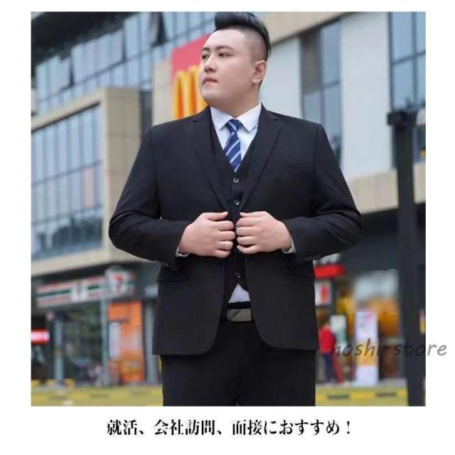 メンズ スーツ ビジネススーツ フォーマル 大きいサイズ 上下セット 4点セット セットアップ ジャケット パンツ シャツ ネクタイ セレモニー 通勤_9