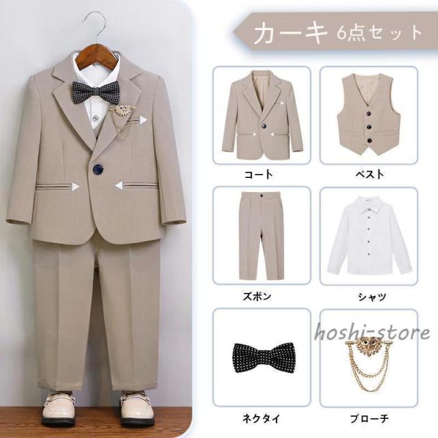 男の子 スーツ フォーマル 入学式 結婚式 おしゃれ キッズ 七五三 結婚式 ピアノ発表会 卒園式 入園式 卒業式 小学校 90 100 110 120 130 140 150_2