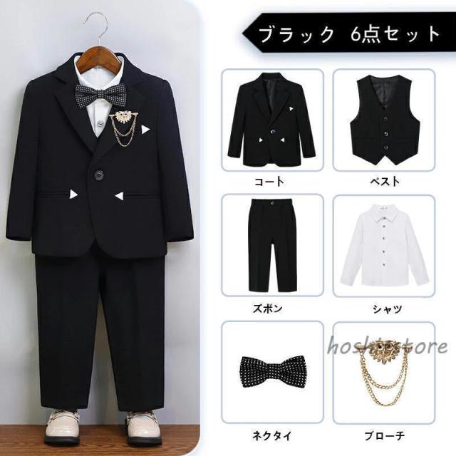 男の子 スーツ フォーマル 入学式 結婚式 おしゃれ キッズ 七五三 結婚式 ピアノ発表会 卒園式 入園式 卒業式 小学校 90 100 110 120 130 140 150_4