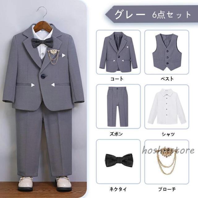 男の子 スーツ フォーマル 入学式 結婚式 おしゃれ キッズ 七五三 結婚式 ピアノ発表会 卒園式 入園式 卒業式 小学校 90 100 110 120 130 140 150_6