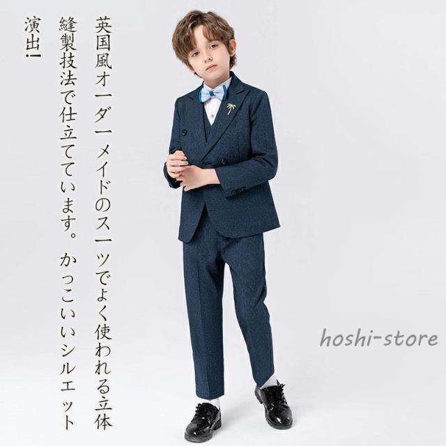 男の子 スーツ フォーマル 入学式 結婚式 おしゃれ キッズ 七五三 結婚式 ピアノ発表会 卒園式 入園式 卒業式 小学校 90 100 110 120 130 140 150_6