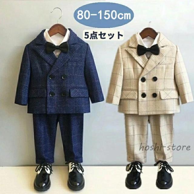 フォーマルスーツ 男の子 5点セット フォーマル 男の子 80 90 150 ベビーフォーマル 男の子 キッズフォーマル 入学式 結婚式 入園式 卒業式 ハンサム お宮参り