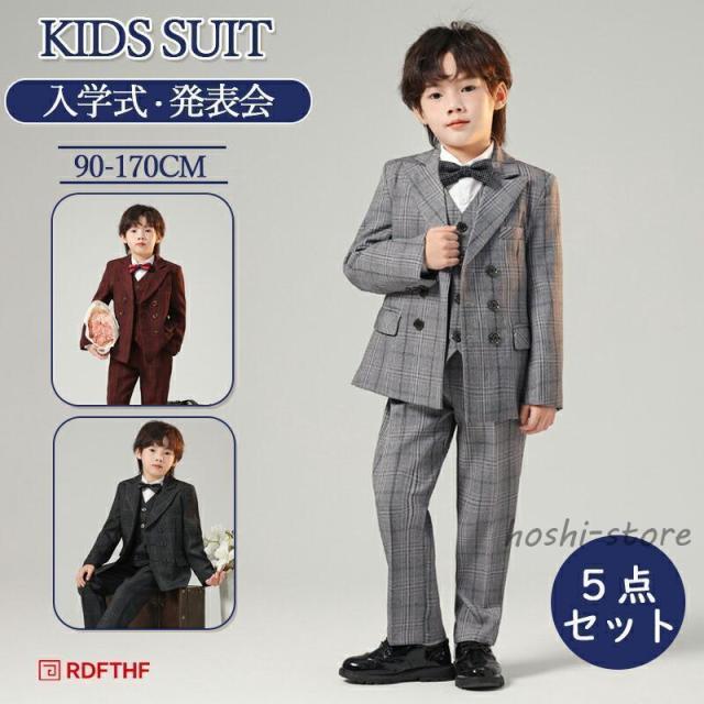 子供 スーツ 男の子 子供服 フォーマル 男の子 スーツ 男の子 フォーマルスーツ 卒業式 キッズ ジュニア 紳士服 こどもスーツ キッズ スーツ 小学校 入園 卒園