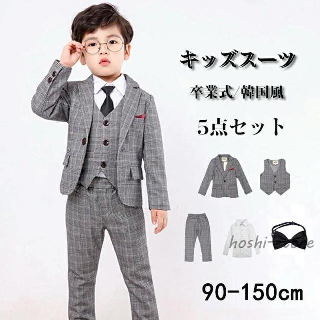 フォーマルスーツ 男の子 お洒落 紳士風 5点セット 韓国風 子供服 スーツ ジュニア スーツ 入学式 入園式 卒業式 七五三 結婚式 演奏会