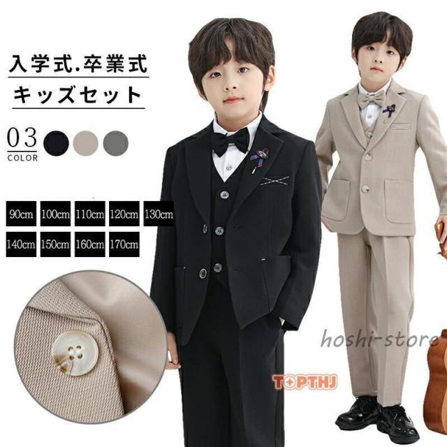 卒業式 スーツ 女の子 男の子 入学式 小学校 ブレザー スカートスーツ 卒園式 キッズ スカート ジャケット ジュニア 学生 JK 制服 七五三 発表会 お受験
