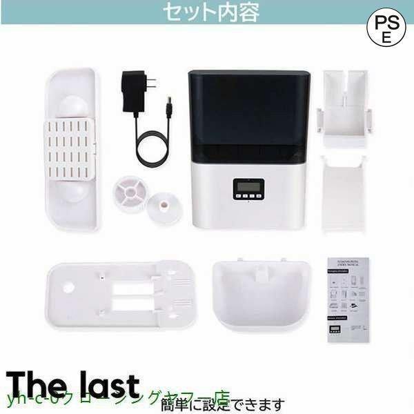 自動給餌器 AF010 ケージ取付タイプ 自動餌やり機 小型犬 猫用 2.3L容量 留守も安心_5