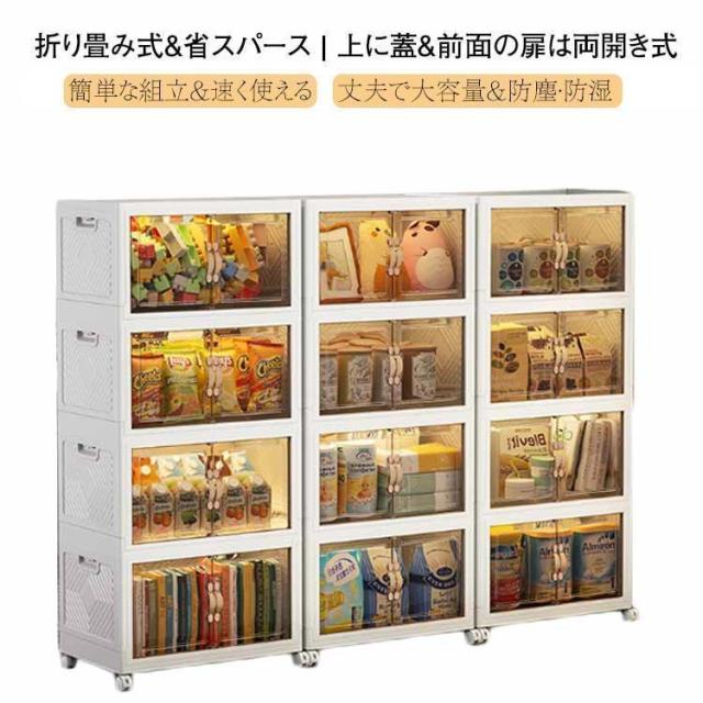 納める押し入れ 折りたたみ 納めるボックス席 扉付き添い人折り畳み入れもの 省空白文字 精神的な統合飾り気の無い 納める入れもの押し込み キャスター付き添い人 半澄み切った扉付き添い人