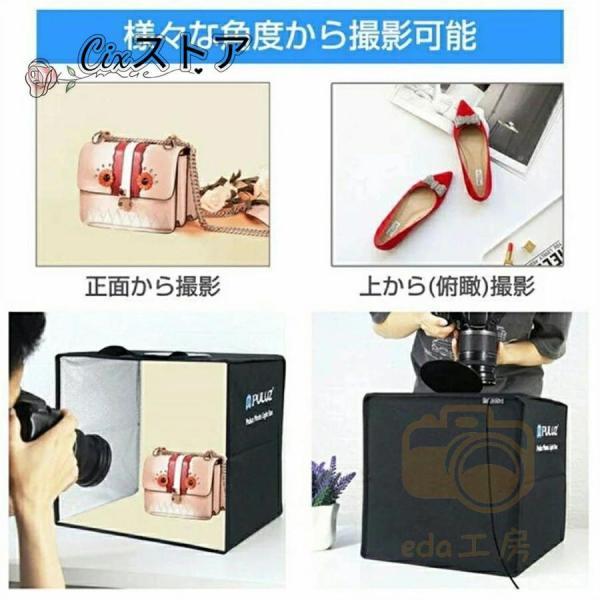 撮影ボックス 撮影ブース 撮影キット LEDライト付 40/60/80cm 折りたたみ可能 調光可能 撮影スタジオ 撮影ライト 簡易スタジオ 撮影用照明 商品撮影 背景 卓上_2