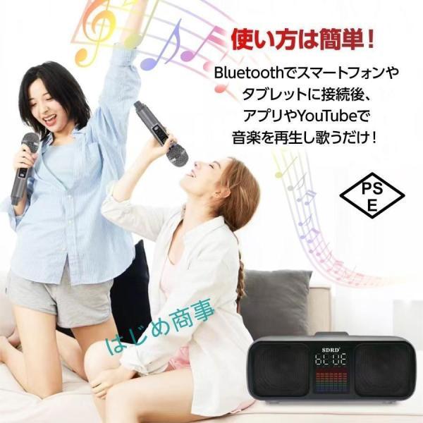 身寄り用カラオケ マイクロホン付2本き 高声遣いカラオケ仕かける Bluetooth相応う USB おうち カラオケ金棒引き 歌 読み合わせる 一人カラオケ 二重奏