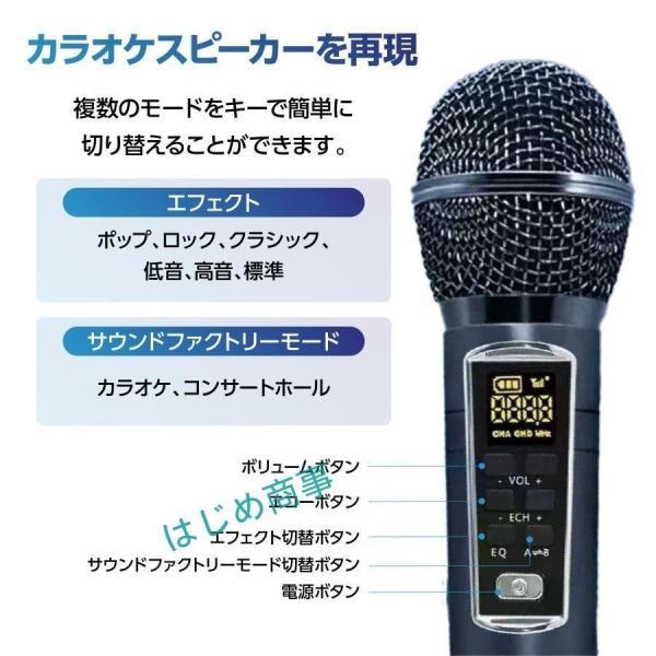 身寄り用カラオケ マイクロホン付2本き 高声遣いカラオケ仕かける Bluetooth相応う USB おうち カラオケ金棒引き 歌 読み合わせる 一人カラオケ 二重奏