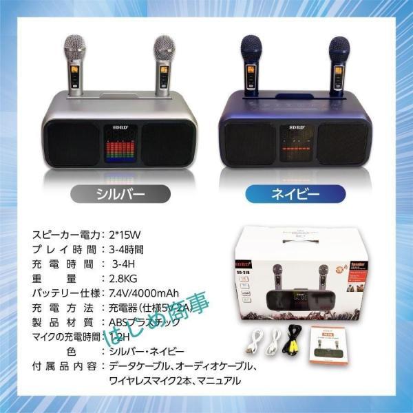 身寄り用カラオケ マイクロホン付2本き 高声遣いカラオケ仕かける Bluetooth相応う USB おうち カラオケ金棒引き 歌 読み合わせる 一人カラオケ 二重奏