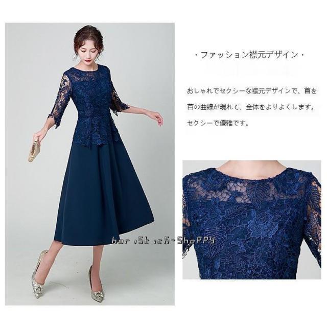 パーティードレス 結婚式 服装 ドレス ワンピース 20代 10代 30代 hap