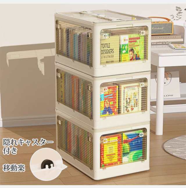 2組10%OFF】収納ボックス 折りたたみ 5面開閉 2点セット 隠れ