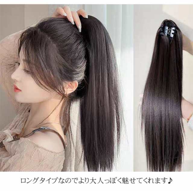 ウィッグ ポニーテール ロング ポニーテールウィッグ クリップ テール