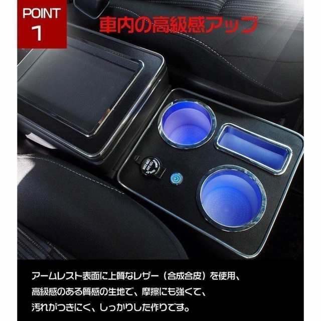 トヨタ ヴォクシー コンソールボックス ノア エスティマ エスクァイア コンソール アームレスト 80系 70系 60系 スマートコンソールボックス