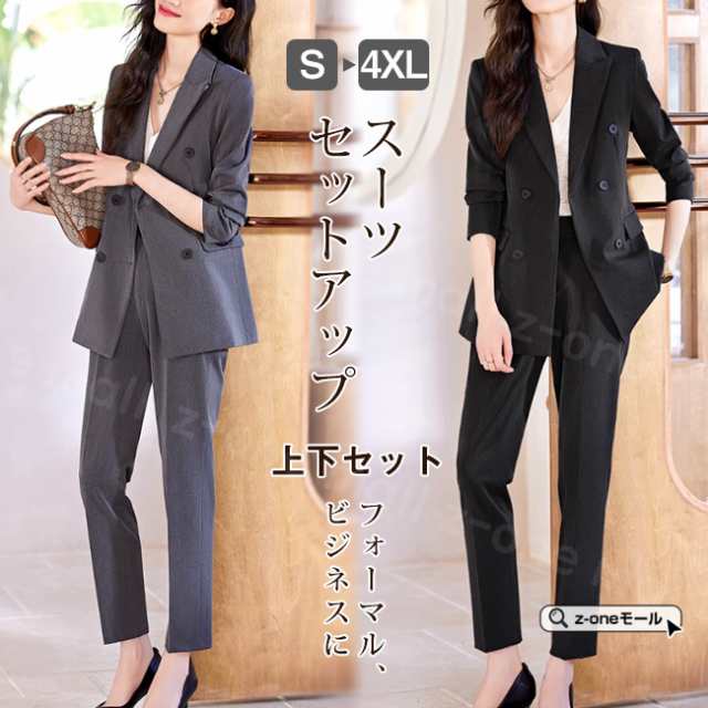 ＜500円OFFクーポン付き＞セットアップ パンツスーツ ジャケット＋パンツ 2点セットスーツ 夏新作 送料無料  レディース 無地 洋服 上下セット ビジネス フォーマル オフィス 通勤 面接 OL お洒落 上品 父の日