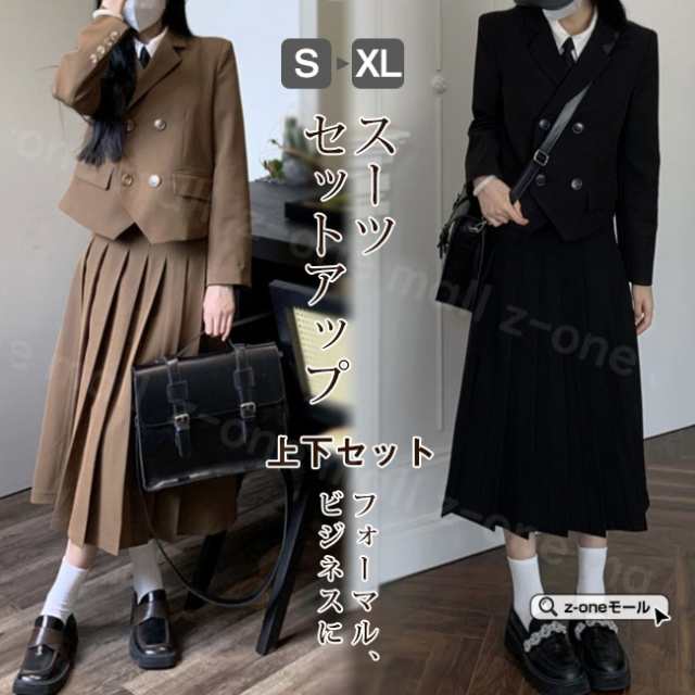 ＜500円OFFクーポン付き＞セットアップ ジャケット＋スカート 2点セットスーツ 夏新作 送料無料  レディース 無地 洋服 上下セット ビジネス フォーマル オフィス 通勤 面接 OL お洒落 上品 父の日