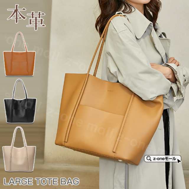 ＜10％OFFクーポン付き＞トートバッグ 本革 軽い 防水 夏新作 送料無料 撥水 通勤バッグ 大容量 カバン A4サイズ ポケット多い レディース 手提げ 肩掛けバッグ 大きめ 軽量 多機能 鞄 父の日