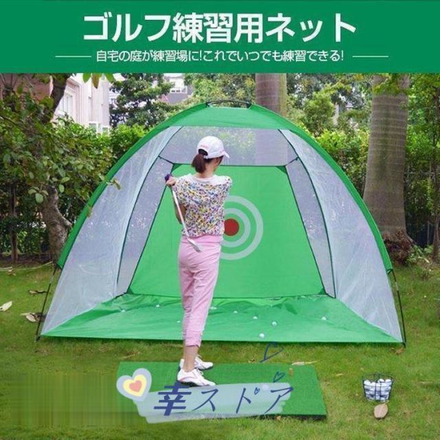 ゴルフネット 網 練習用 ゴルフ練習 2m 折りたたみ ゴルフネット 簡単設置 ゴルフ練習ネット ゴルフ練習 自宅 庭 ゴルフ練習用ネット ゴルフ練習用具