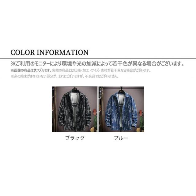 メンズ カジュアルシャツ 長袖シャツ デニムシャツ ダンガリーシャツ 総柄 春物 夏物