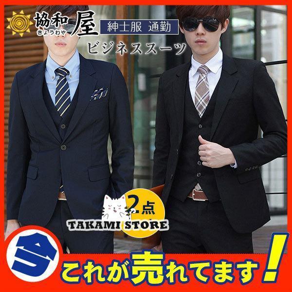 フォーマルスーツ メンズスーツ スーツセット スリーピース ビジネススーツ 上下セット カジュアル 紳士服 結婚式 通勤 出張 かっこいい