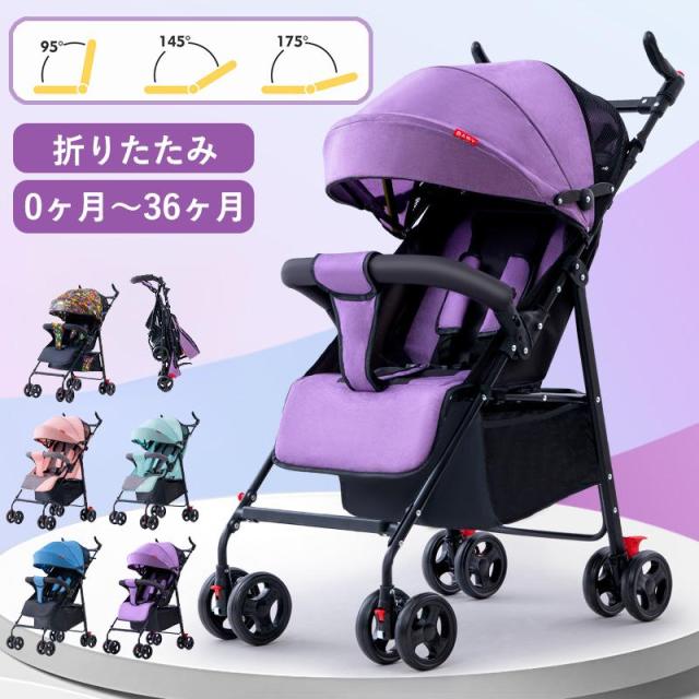 Amazon.co.jp: pepipapo ベビーカー b型 軽量 コンパクト ベビーカー