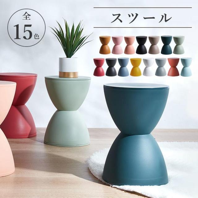 スツール イス 椅子 おしゃれ 丸椅子 北欧 イス チェア チェアー チェア ダイニングチェア サイドテーブル インテリア 腰掛け 家具 丸形 おしゃれ 軽量 玄関