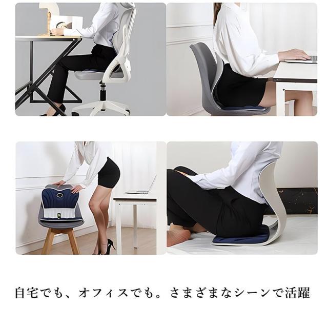 骨盤サポートチェア 骨盤矯正 姿勢矯正 姿勢 骨盤 サポート チェア