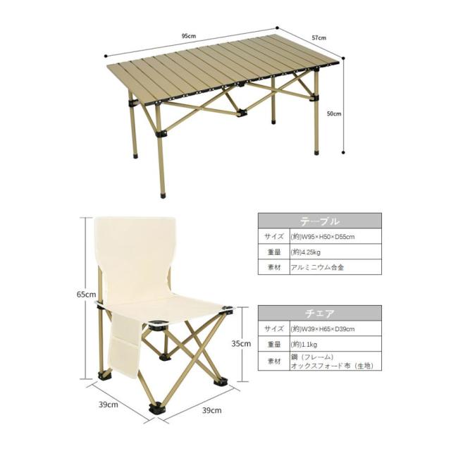 楽天市場】アウトドア テーブル チェア セット キャンプ テーブル57cm