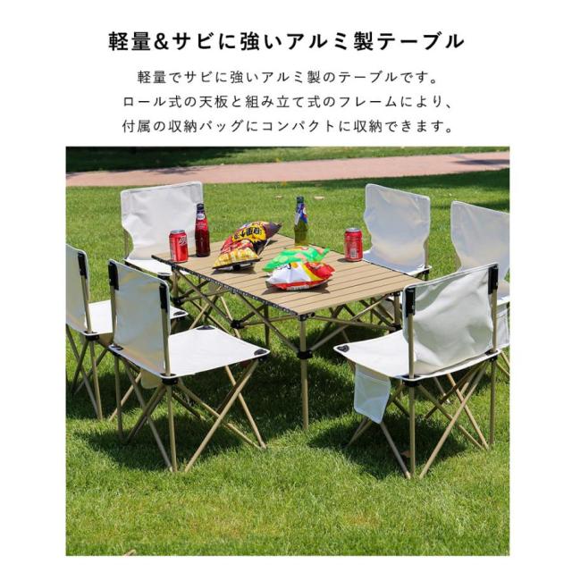 お得5点・7点セット】アウトドア テーブル チェアセット アウトドア