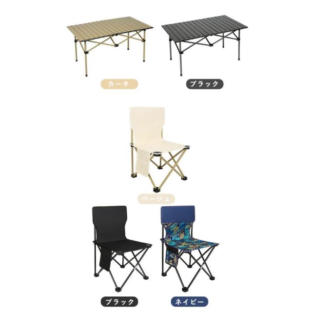 お得5点・7点セット】アウトドア テーブル チェアセット アウトドア