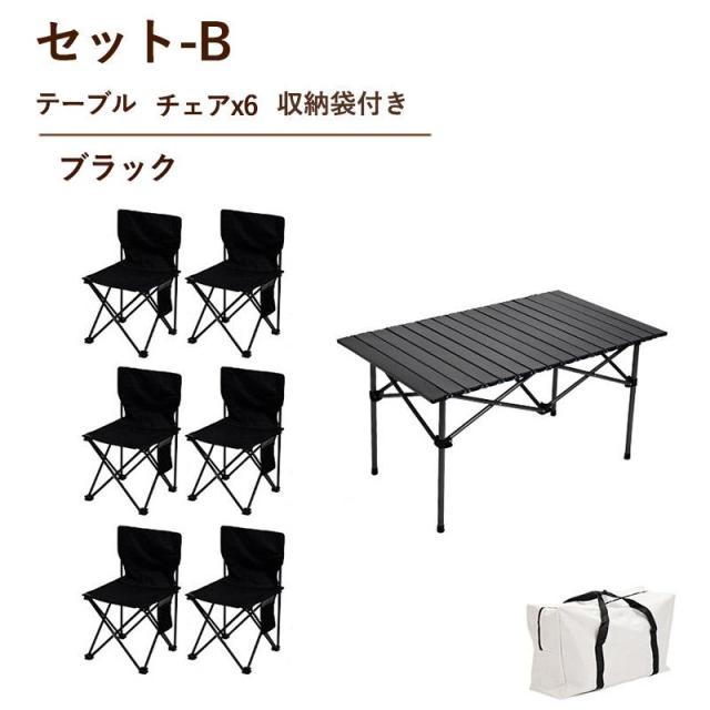 アウトドアテーブルセット 折りたたみ テーブル チェア ローテーブル