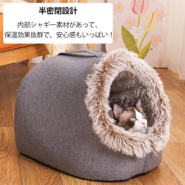 ペットベッド 冬用 可愛い 猫ベッド 犬ベッド ペットクッション ふわふわベッド 寝床 キャットベッド お洒落 あったか 犬小屋 犬猫通用 狗ベッド 子犬 小型犬 ペット寝具・マット