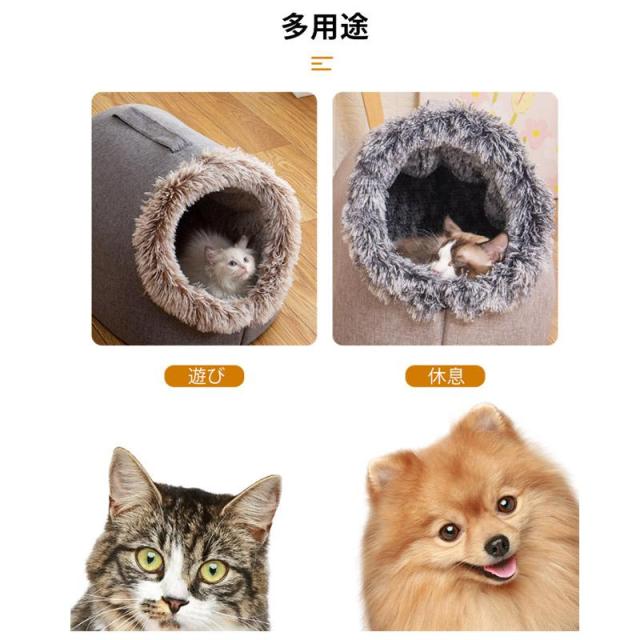 ペットベッド 冬用 可愛い 猫ベッド 犬ベッド ペットクッション ふわふわベッド 寝床 キャットベッド お洒落 あったか 犬小屋 犬猫通用 狗ベッド 子犬 小型犬 ペット寝具・マット