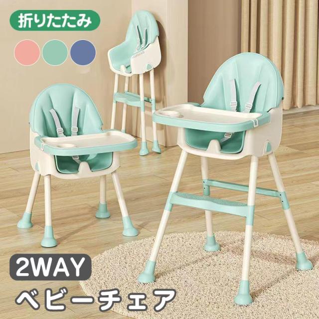 ベビーチェア ハイローチェア 7way テーブル調節 5点式ベルト Amazon | Thinkmax ベビーチェア ハイローチェア 7way テーブル