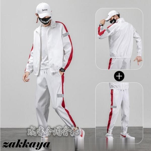 シャカシャカ ウインドブレーカー ジャケット メンズ セットアップ ロングパンツ 春秋 上下セット スポーツウェア カジュアル 男性用 大きいサイズ