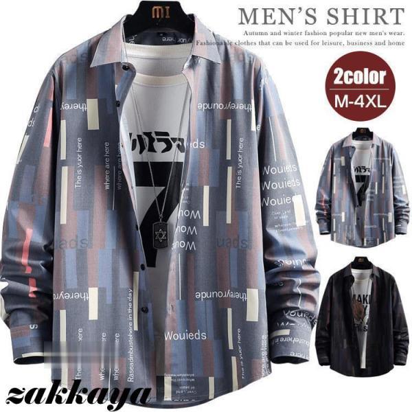 【爆買】カジュアルシャツ メンズ 長袖 柄シャツ スリムシャツ トップス 英文字 配色 アメカジ 長袖シャツ おしゃれ