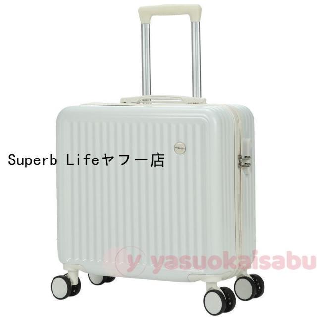 スーツケース フロントオープン 機内持ち込み 上開き ジッパー ssサイズ スーツケース キャリーケース キャリーバッグ かわいい 修学旅行 国内旅行_1