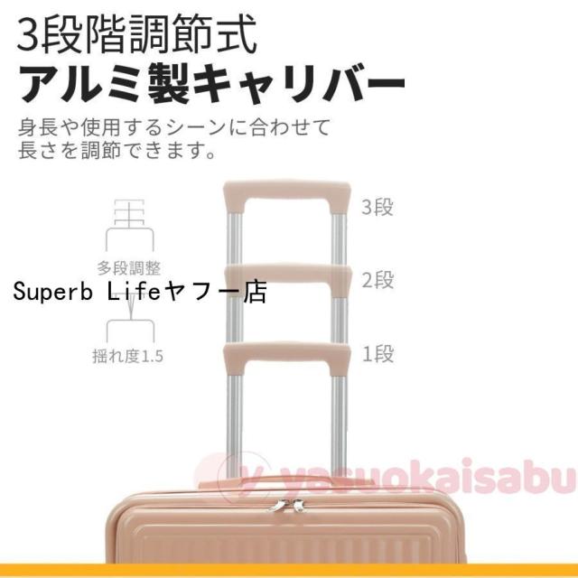 スーツケース フロントオープン 機内持ち込み 上開き ジッパー ssサイズ スーツケース キャリーケース キャリーバッグ かわいい 修学旅行 国内旅行_14