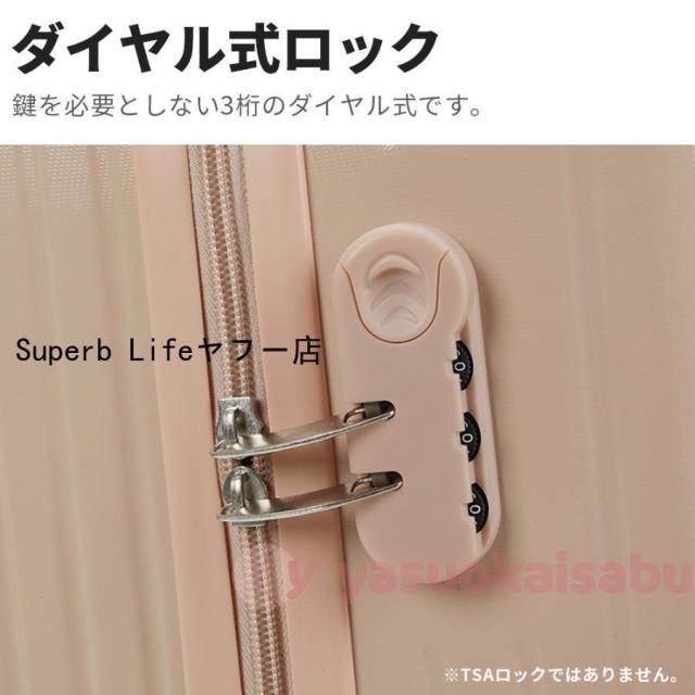 スーツケース フロントオープン 機内持ち込み 上開き ジッパー ssサイズ スーツケース キャリーケース キャリーバッグ かわいい 修学旅行 国内旅行_15