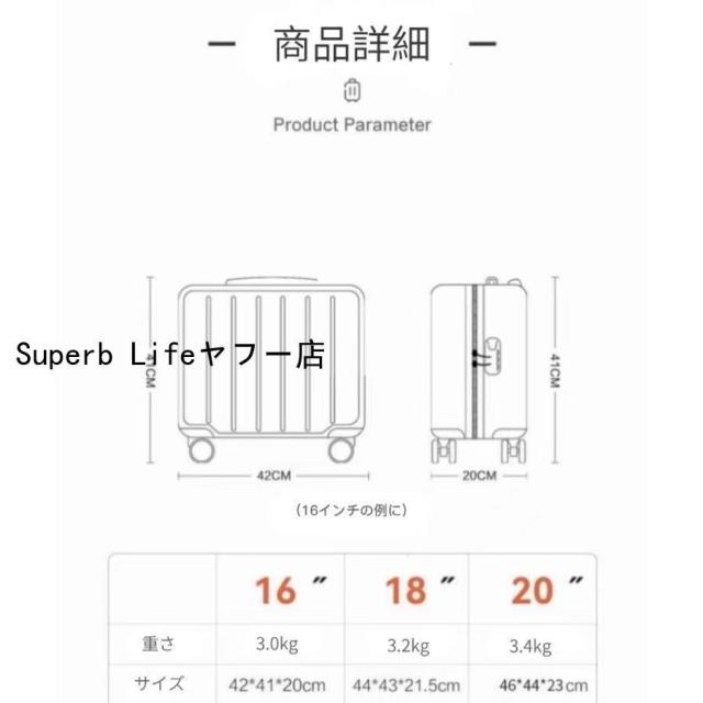 スーツケース フロントオープン 機内持ち込み 上開き ジッパー ssサイズ スーツケース キャリーケース キャリーバッグ かわいい 修学旅行 国内旅行_17