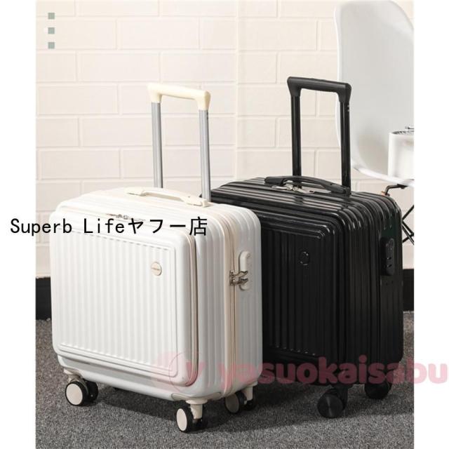 スーツケース フロントオープン 機内持ち込み 上開き ジッパー ssサイズ スーツケース キャリーケース キャリーバッグ かわいい 修学旅行 国内旅行_18