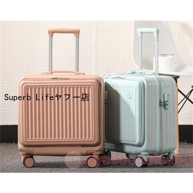 スーツケース フロントオープン 機内持ち込み 上開き ジッパー ssサイズ スーツケース キャリーケース キャリーバッグ かわいい 修学旅行 国内旅行_19