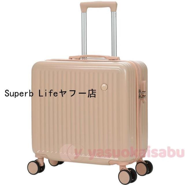 スーツケース フロントオープン 機内持ち込み 上開き ジッパー ssサイズ スーツケース キャリーケース キャリーバッグ かわいい 修学旅行 国内旅行_2